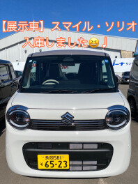 【展示車】ワゴンRスマイル、ソリオ入庫しました！